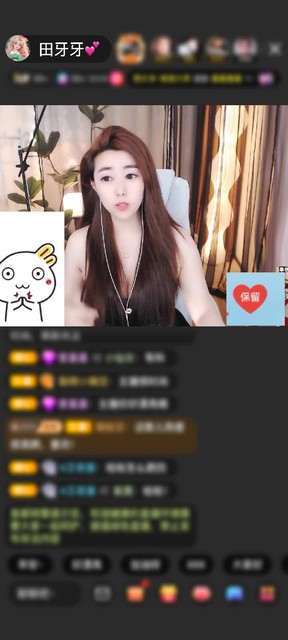 感谢神秘人赠送龙腾四海1个