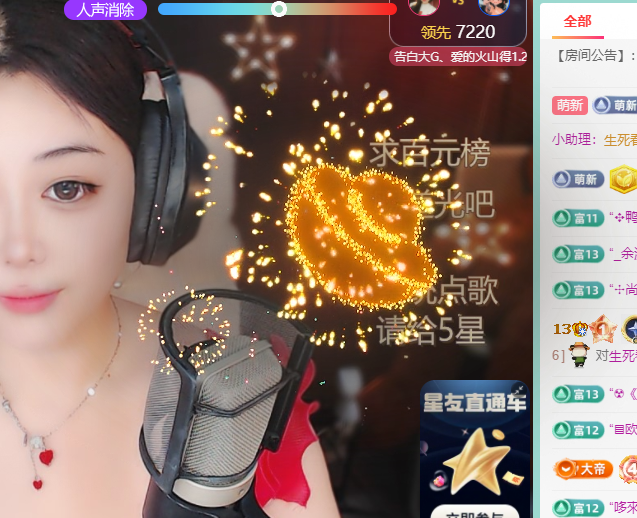 北北💋一个唱歌哒的图片