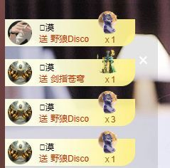 婷儿～恭贺队长19富的图片