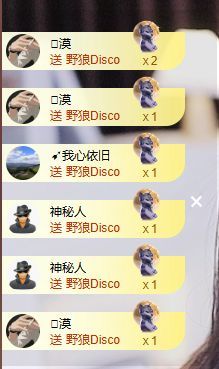 婷儿～恭贺队长19富的图片