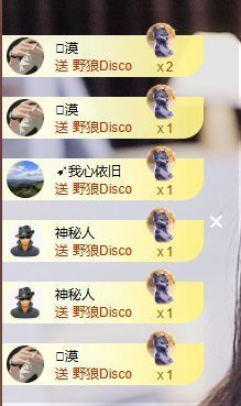 婷儿～恭贺队长19富主播照片