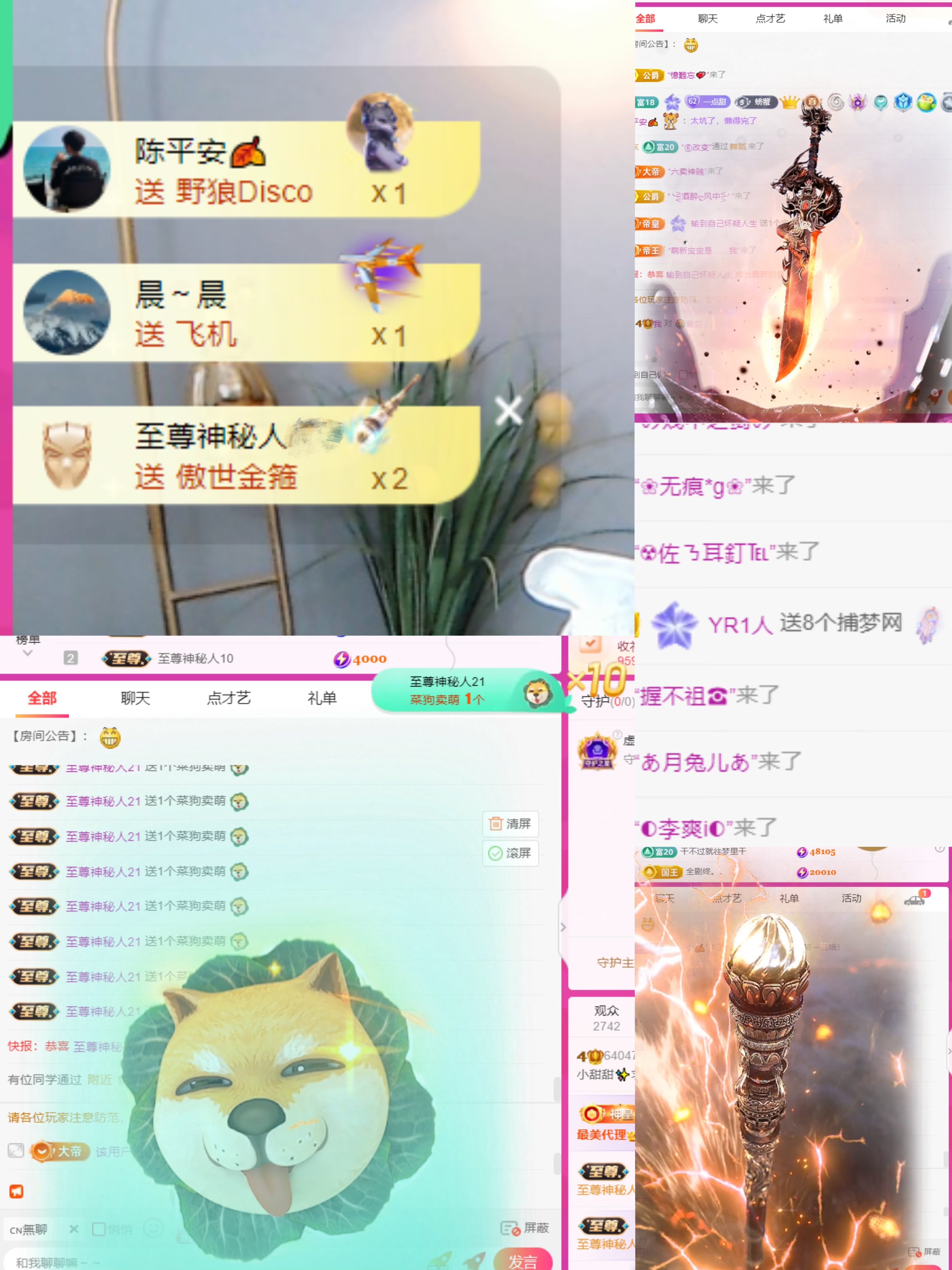 小甜甜✨求投喂的图片