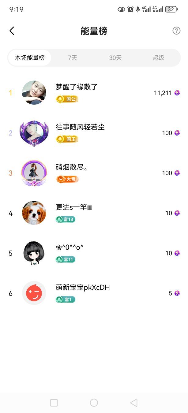 999唱歌滴的图片