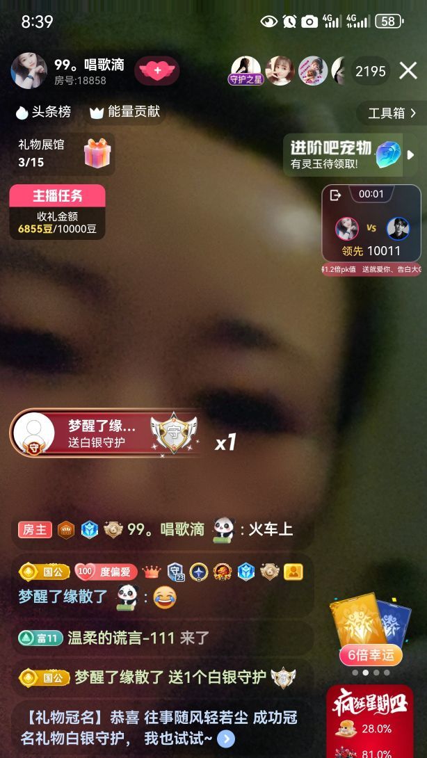 999唱歌滴的图片