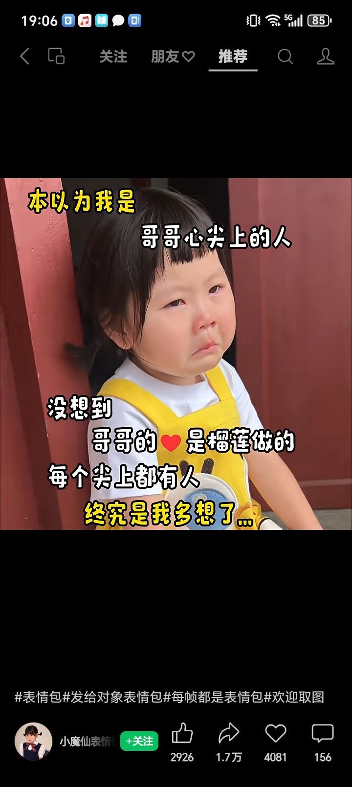 野百合一朵朵🌱🌱主播图片