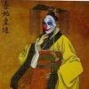 没有IDz