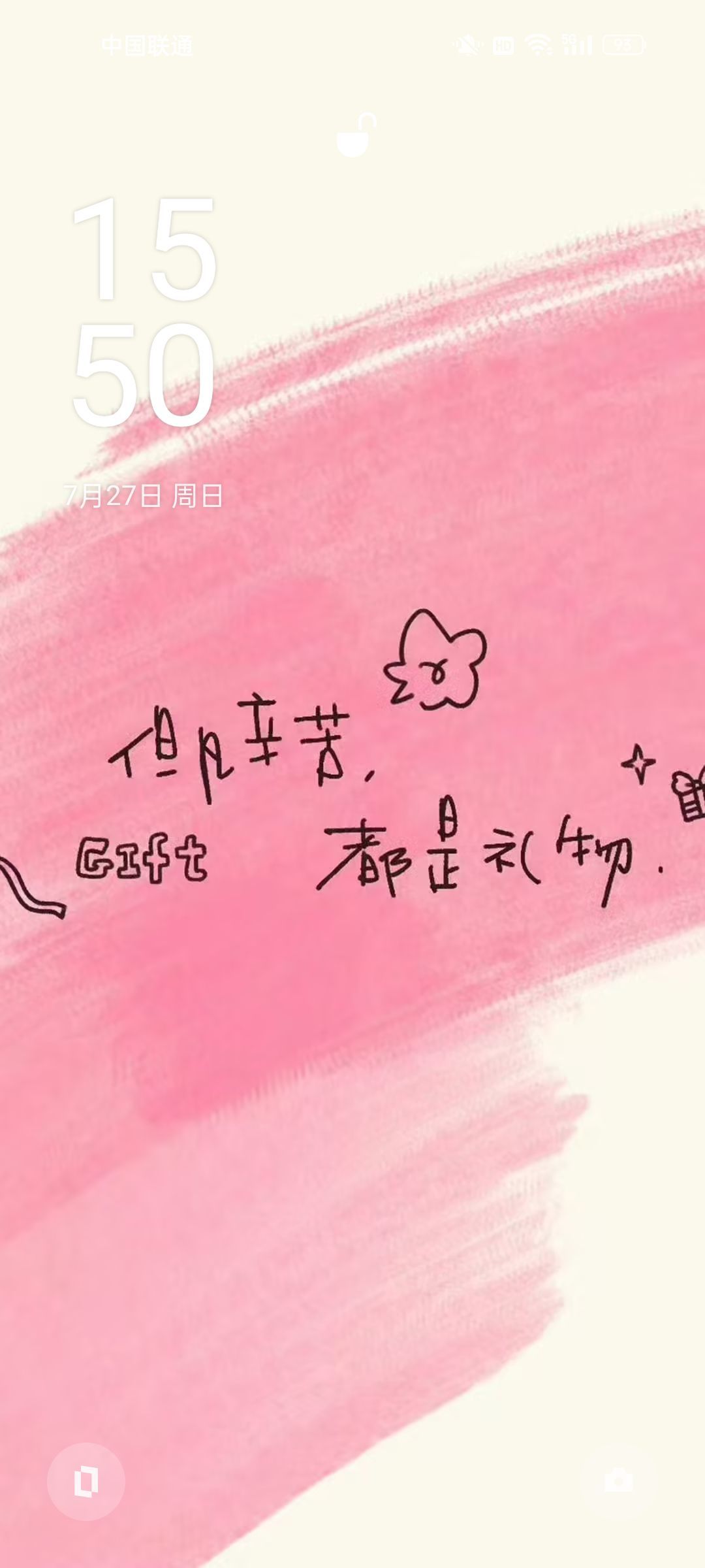 茶茶幸运星主播图片