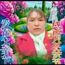 快乐群主杜