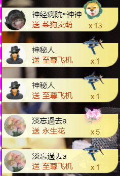 宝儿♚贺淡忘神君啦主播照片