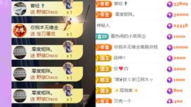 晟涵🎶唱歌主播的图片