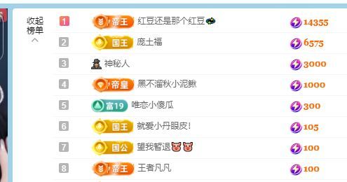 小甜贪财好色💕主播图片