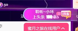 聆听~东北妞儿的图片