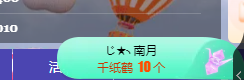 聆听~东北妞儿的图片
