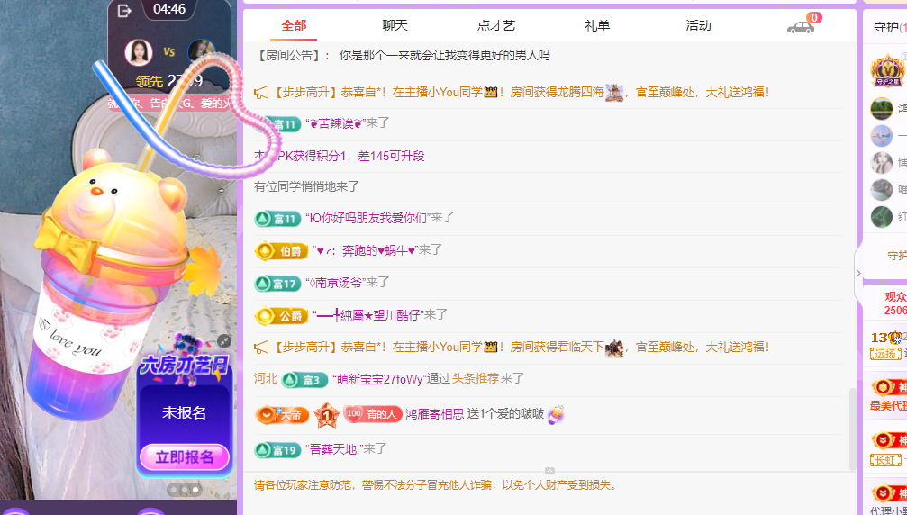 青青没大哥随便刷主播图片