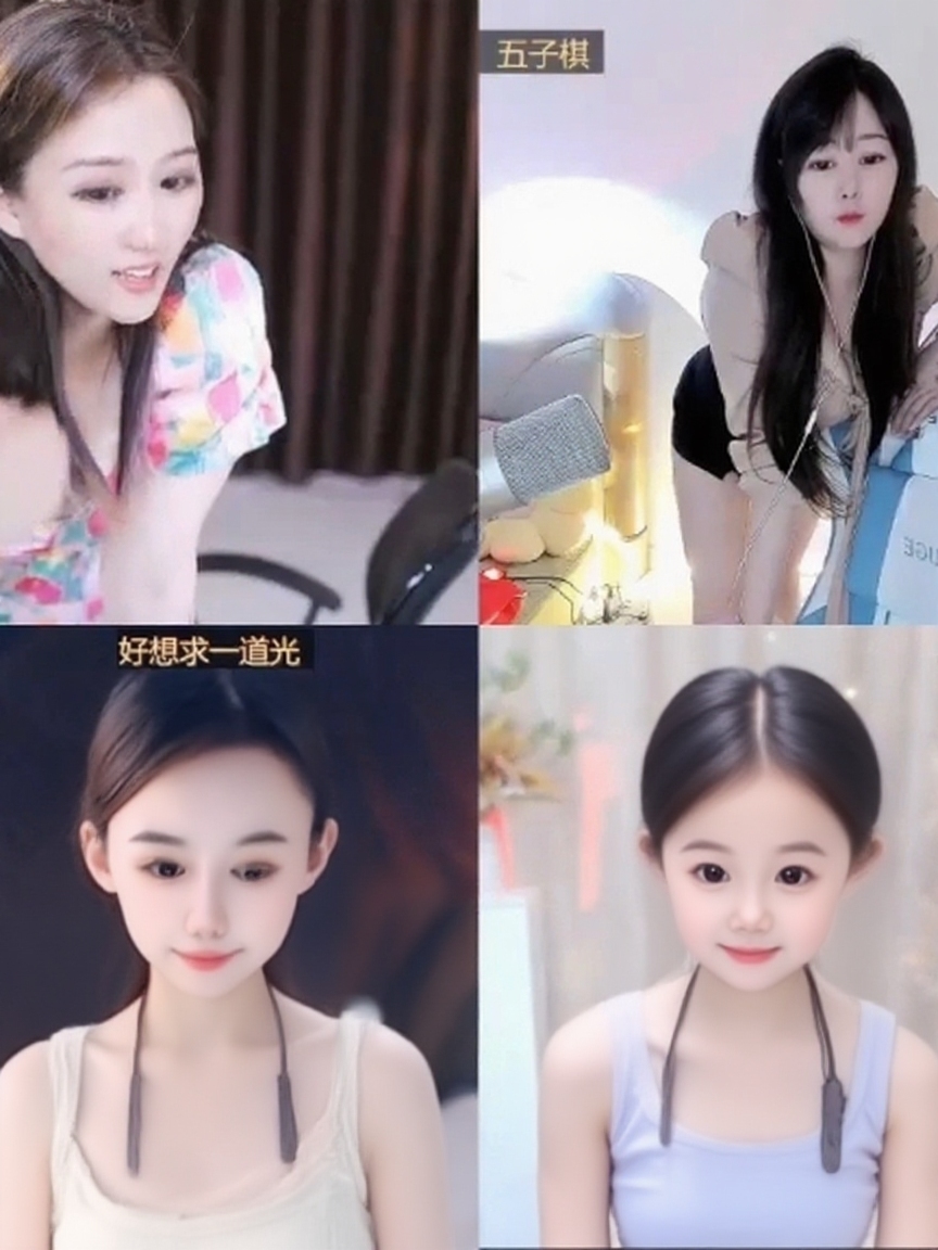 琅琅上口的图片