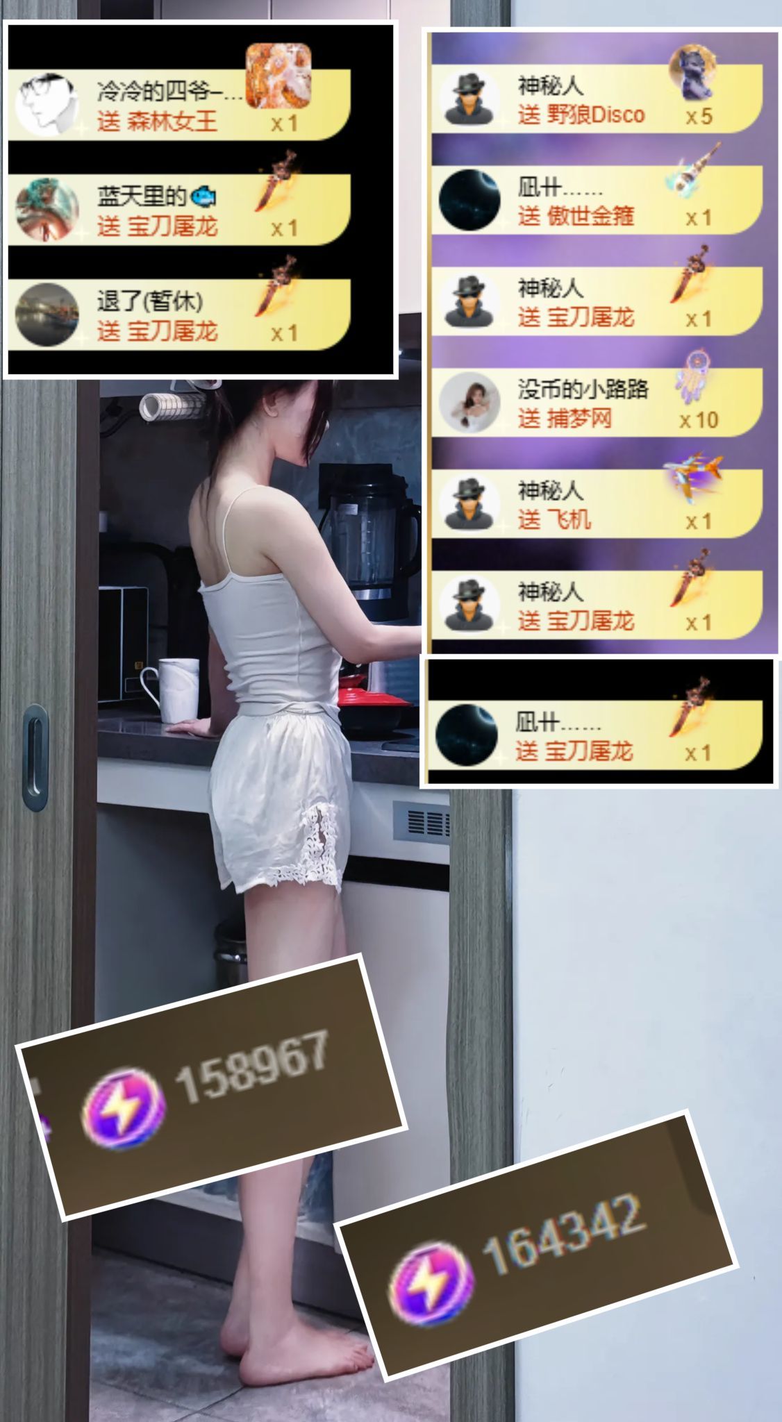 冰魄璐儿的图片