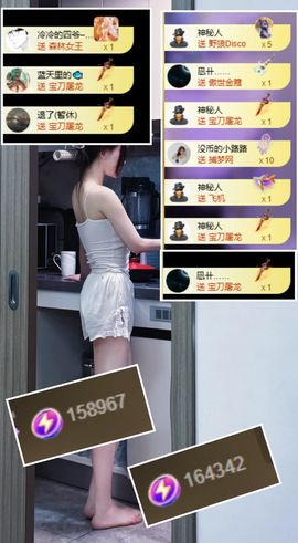 冰魄璐儿主播照片