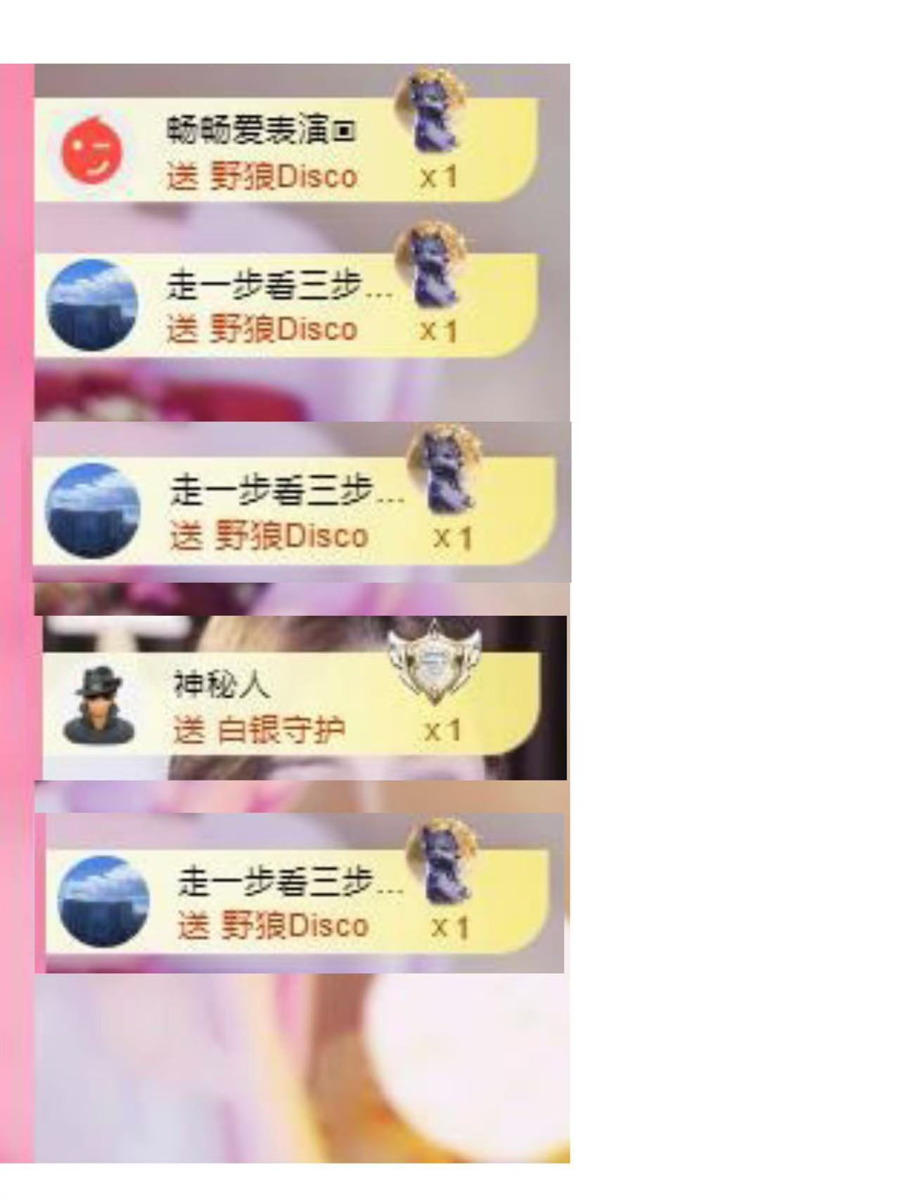 代理心雨八月想升级主播图片