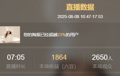 思悦🌈等你吖的图片