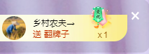 ╭☞呆呆主播图片