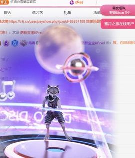 冉冉🍀好运来！的图片
