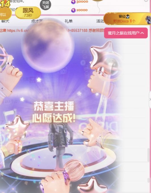 冉冉🍀好运来的图片