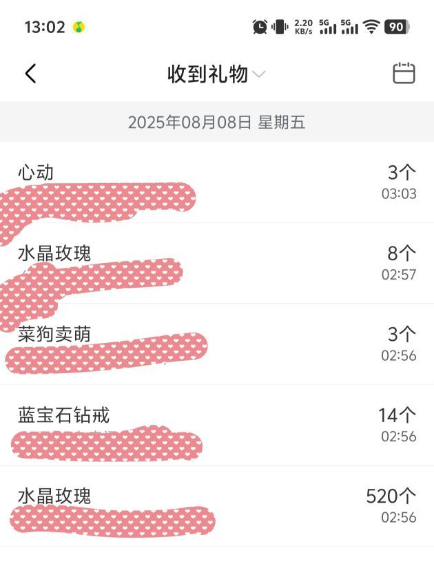 冉冉🍀好运来的图片