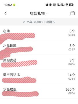 冉冉🍀好运来！的图片
