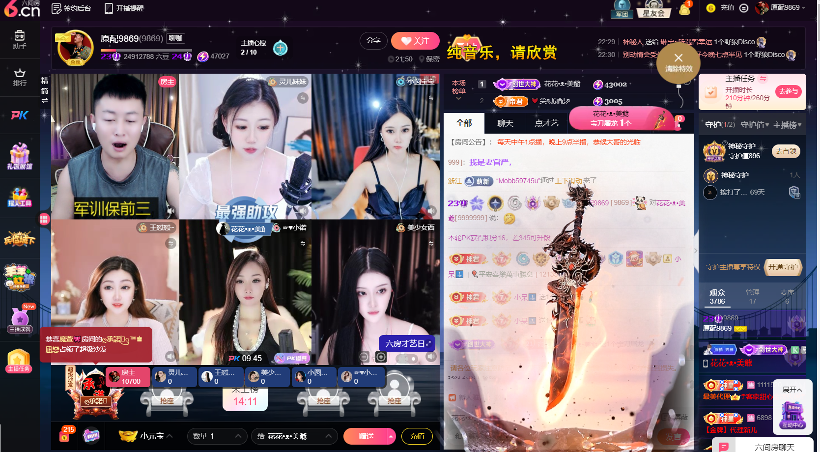 原配9869的图片