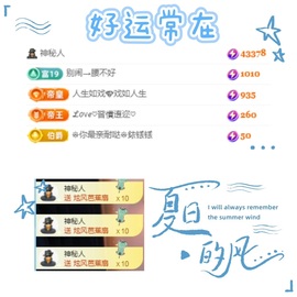 ღ、大九随遇而安主播照片