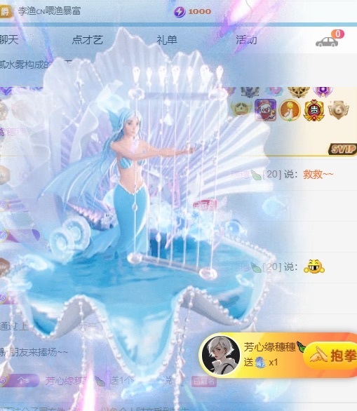 穗穗不睡主播图片