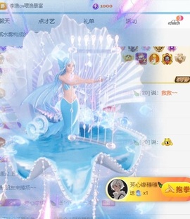 穗穗不睡主播照片