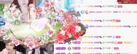 穗穗不睡主播照片