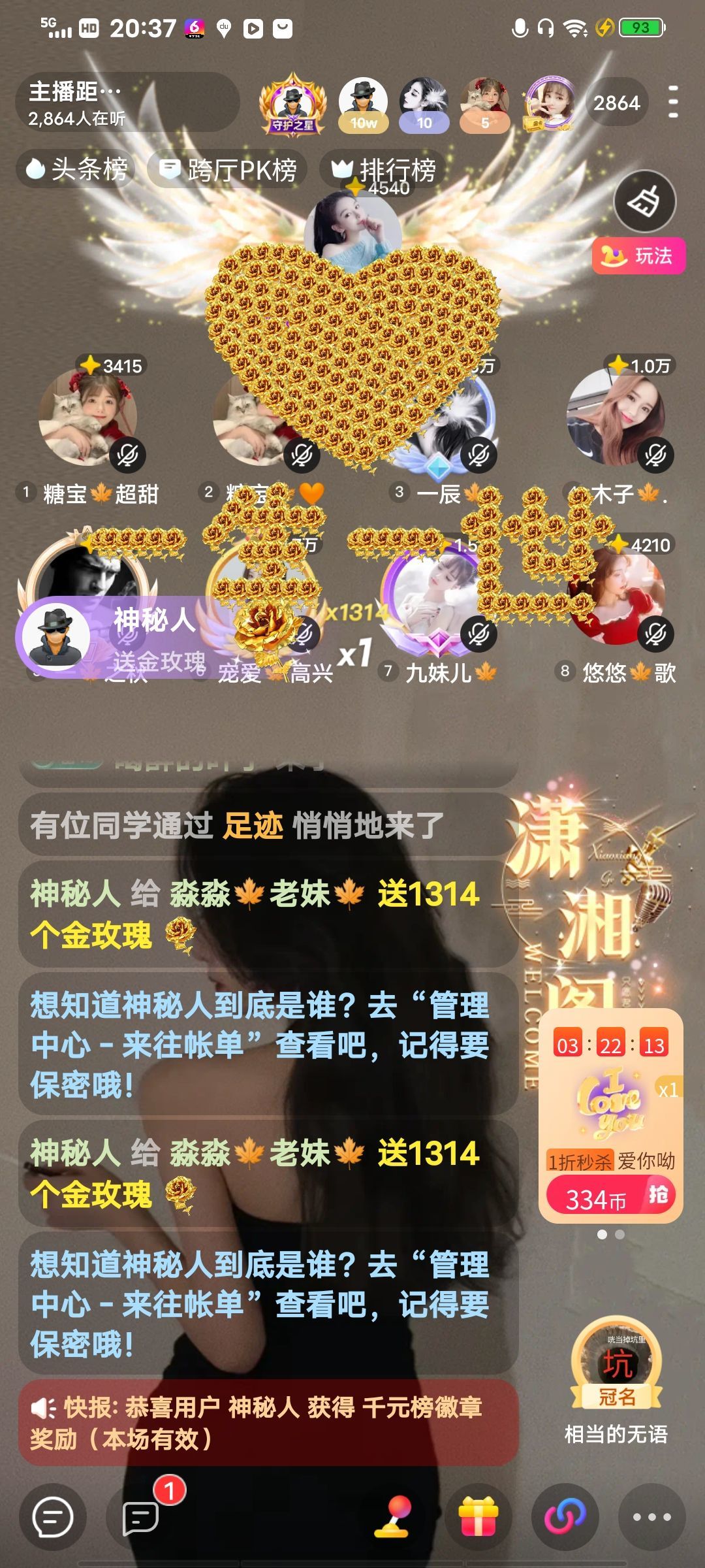 淼淼🍁老妹🍁主播图片