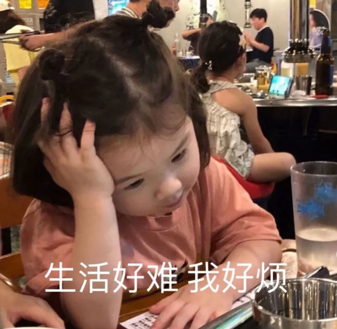 禾薇~郁悶中主播圖片