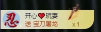 新人阿忧👑主播图片