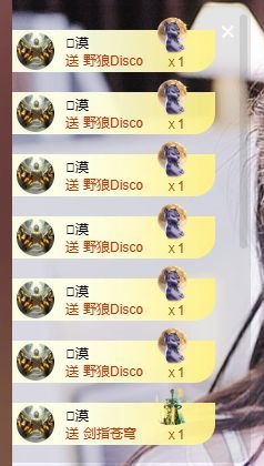 婷儿～恭贺队长19富的图片