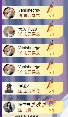 十六呀🍹主播照片