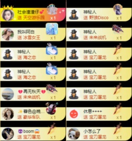 娜扎🧸主播照片