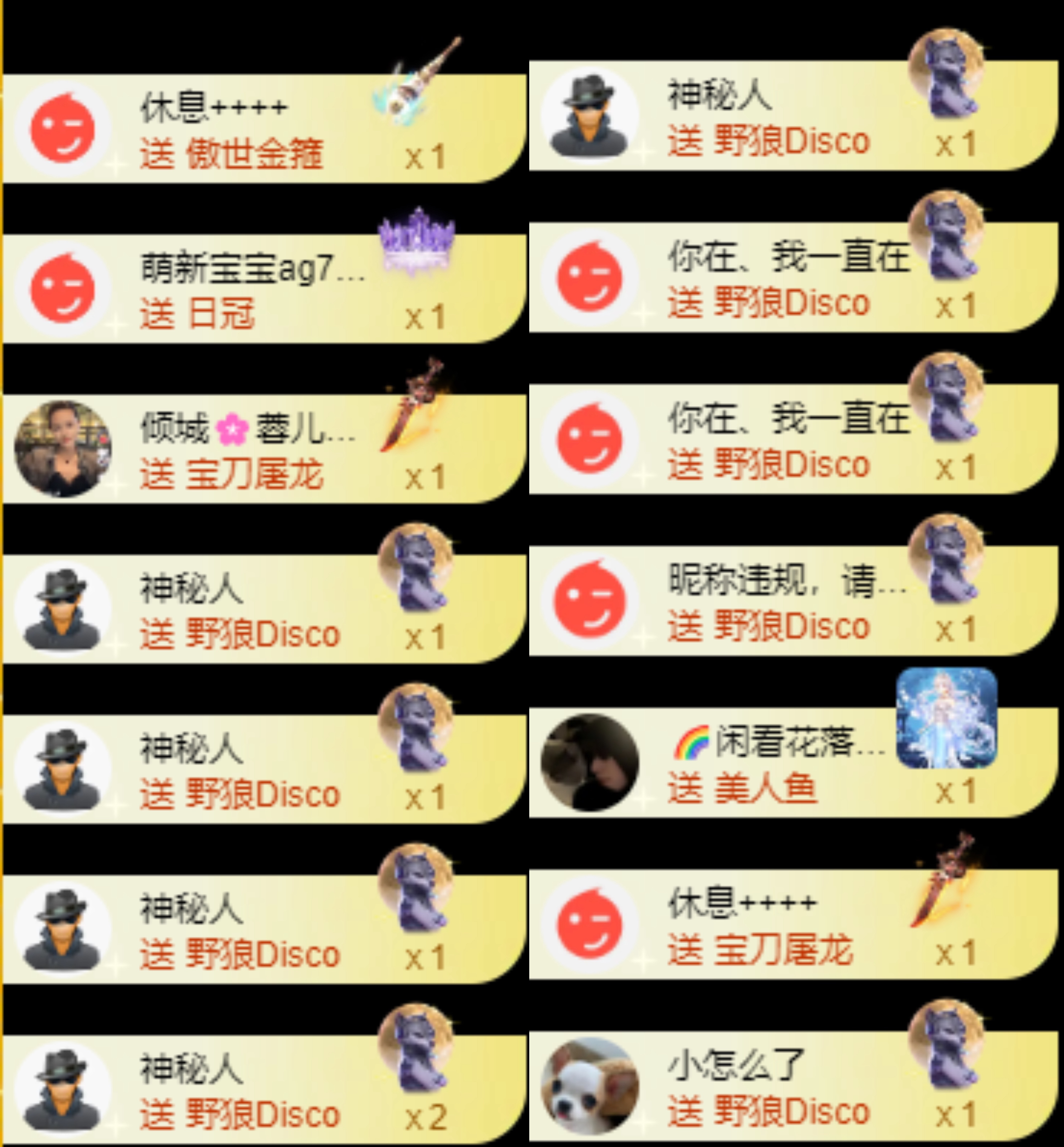 娜扎🧸的图片
