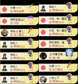 娜扎🧸主播照片