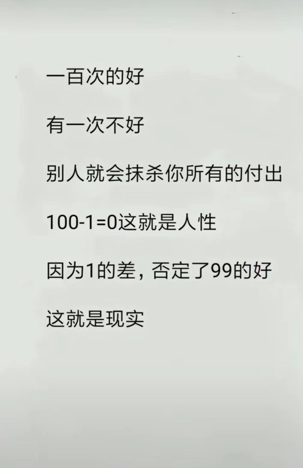 辶寸愙主播图片