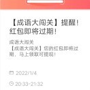 侯新年