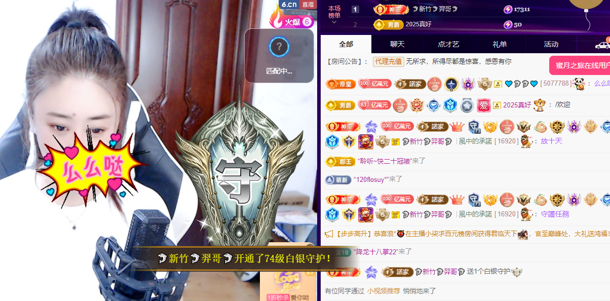 聆听~东北妞儿的图片