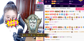 聆听~爱唱歌主播照片