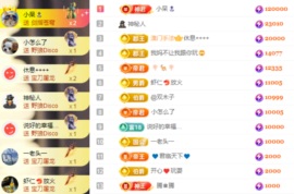 娜扎🧸主播照片