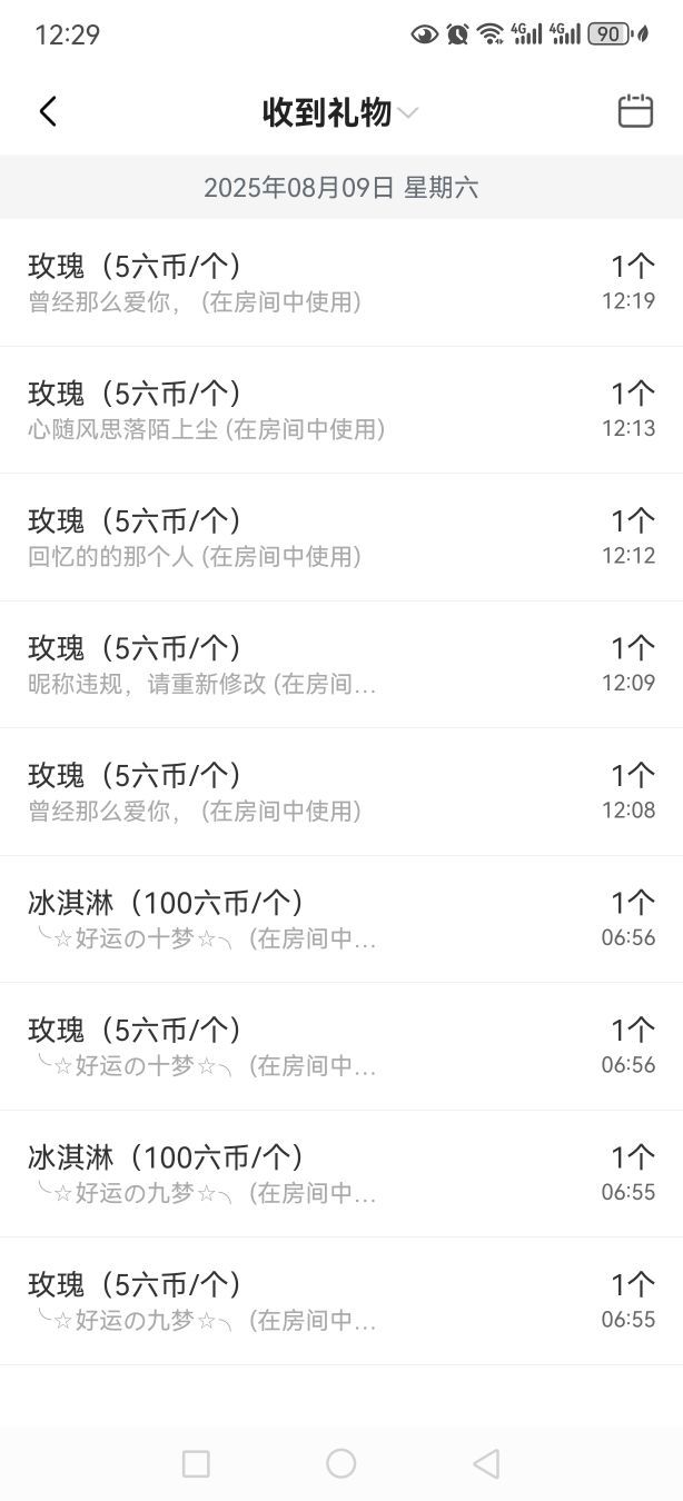 999唱歌滴的图片