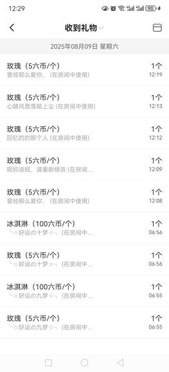 99。唱歌滴的图片