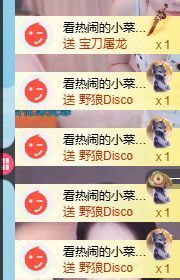 张张美人好好播主播照片