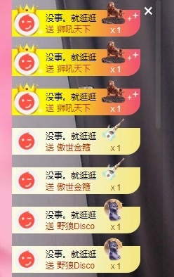 里里💕的图片